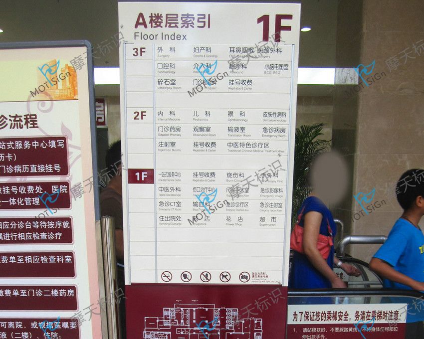 无锡第三人民医院