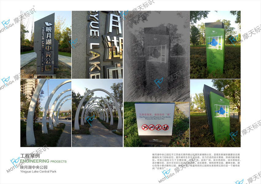 无锡映月湖中央公园