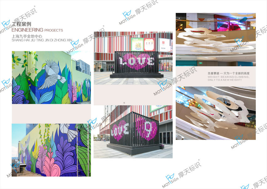 上海九亭金地中心